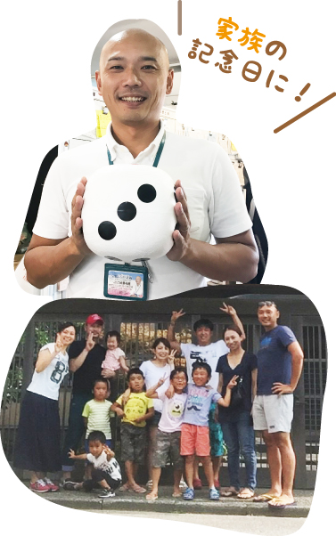 家族の記念日に!